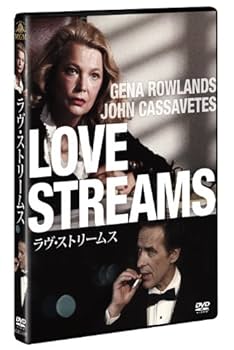 希少 カサヴェテス・ストリームス / ジョン・カサヴェテス 初版 希少 カサヴェテス・ストリームス / ジョン・カサヴェテス 初版